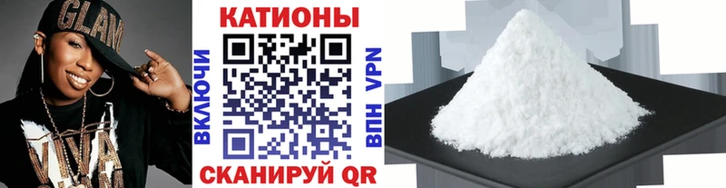 Какие есть наркотики Бородино ГАШ Бошки Шишки A-PVP Меф