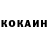 КЕТАМИН ketamine PM,MC GAMER
