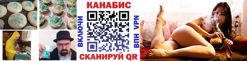 Cannafood конопля  Бородино 