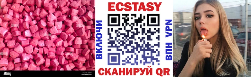 Экстази 99%  Бородино 