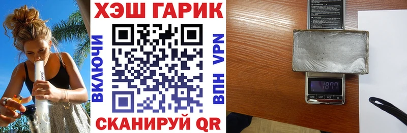 Гашиш Premium  OMG ссылка  Бородино  купить  