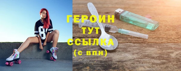 тгк Баксан
