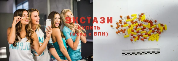 тгк Баксан