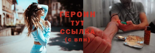 меф Балабаново