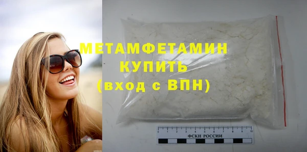 тгк Баксан