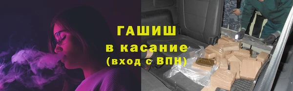 тгк Баксан