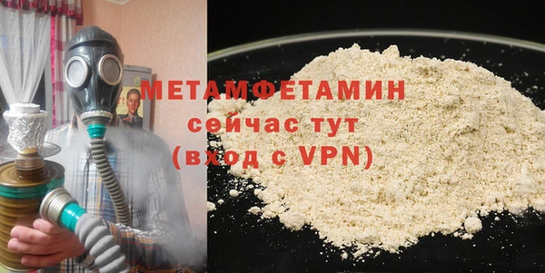тгк Баксан