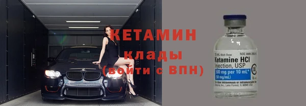 тгк Баксан