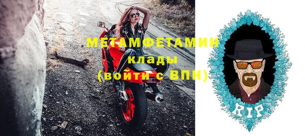 меф Балабаново