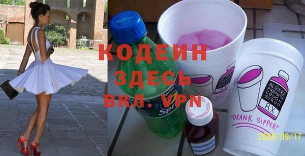 тгк Баксан
