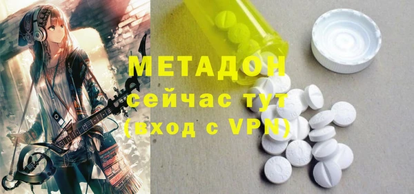 тгк Баксан