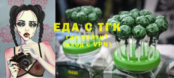 тгк Баксан