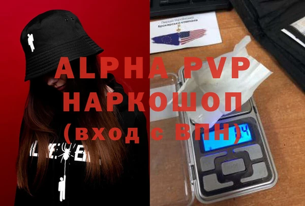 меф Балабаново