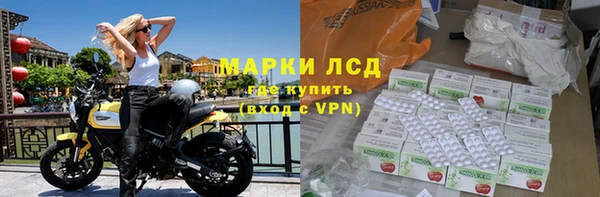 тгк Баксан