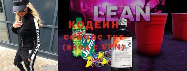 тгк Баксан