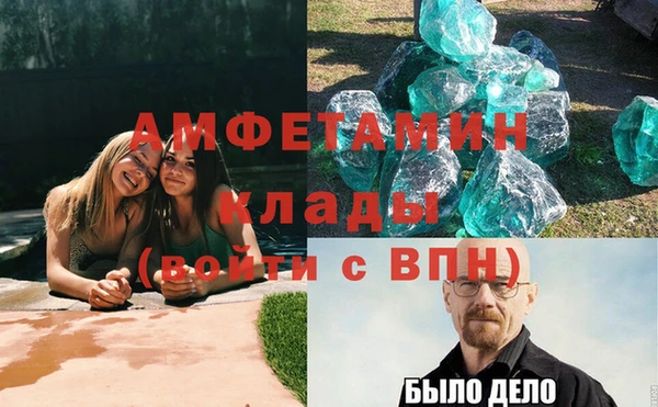 меф Балабаново