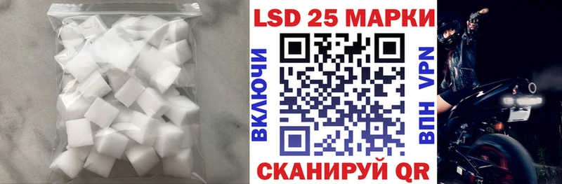 LSD-25 экстази ecstasy  нарко площадка телеграм  Бородино 