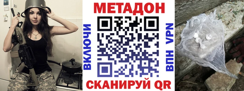 закладка  Бородино  МЕТАДОН белоснежный 