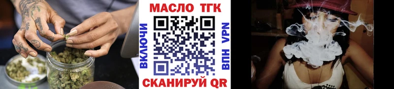 мориарти какой сайт  Бородино  ТГК вейп с тгк  blacksprut tor 