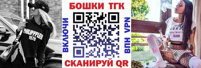 Марихуана MAZAR Бородино